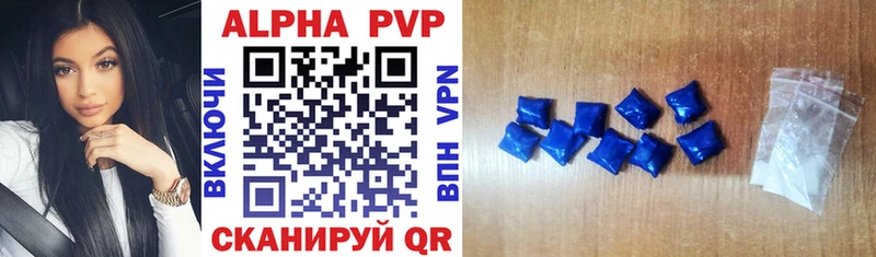 Купить  Северская  Альфа ПВП СК 