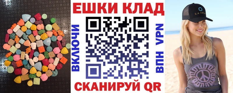Ecstasy louis Vuitton  Купить где  Северская 