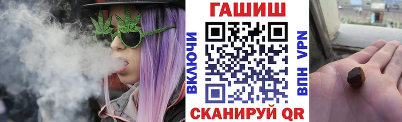 ГАШ VHQ Северская
