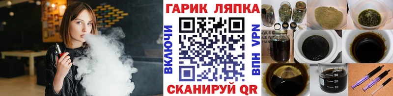 Купить закладки  Северская  ГАШ Ice-O-Lator 
