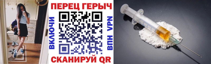 Купить закладки  Северская  Героин белый 