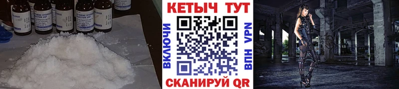 Купить  Северская  Кетамин VHQ 