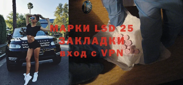 таблы Алзамай