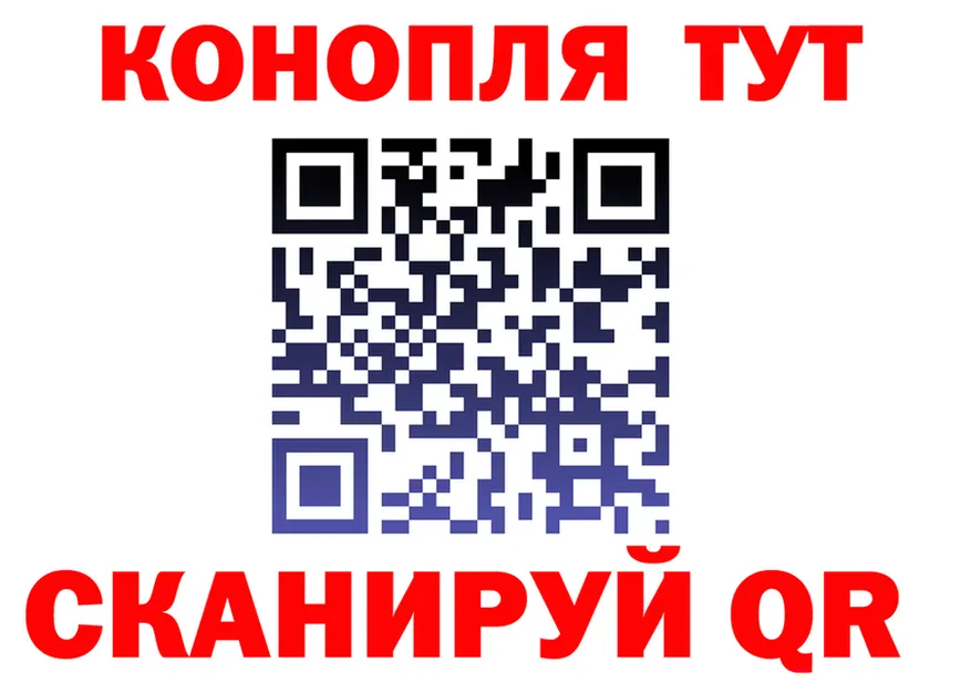 Гашиш гарик зеркало площадка mega Северская