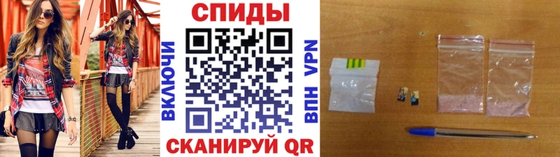 Первитин мет  Купить закладки  Северская 