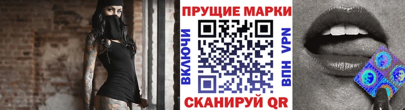 Купить закладки  Северская  Наркотические марки 1,8мг 