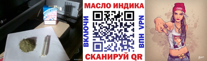 ТГК THC oil  Купить закладки  Северская 